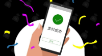 搜料資訊