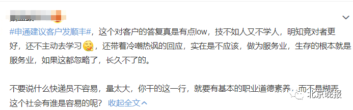 搜料資訊