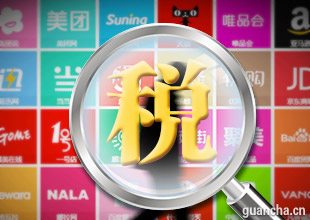 搜料資訊