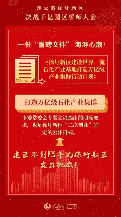 搜料資訊
