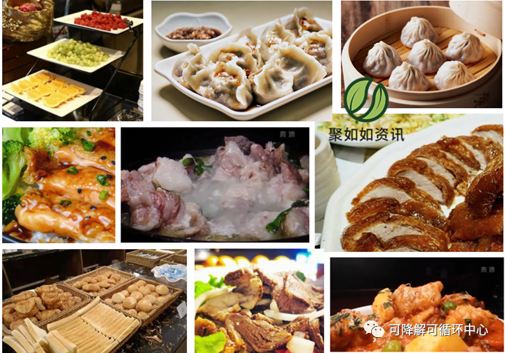 搜料資訊
