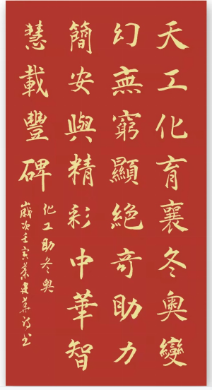 搜料資訊