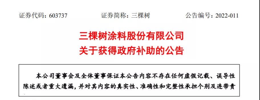 搜料資訊