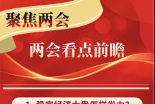 搜料資訊