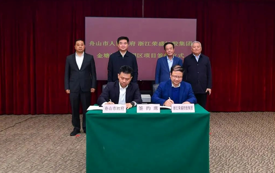 榮盛集團尼龍66項目開工，投資近96億，重點布局聚酯、可降解塑