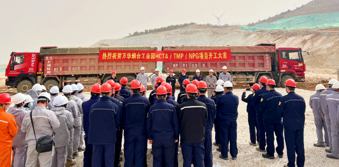 凈賺246億！萬華化學新建項目增收將超1400億