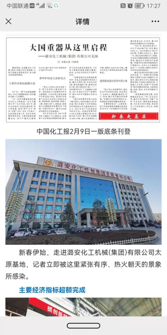 微信圖片_20220315170337.png
