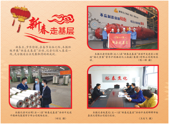 微信圖片_20220315170332.png