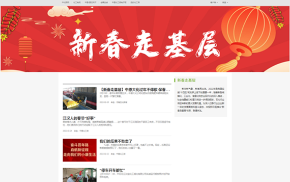 微信圖片_20220315170343.png