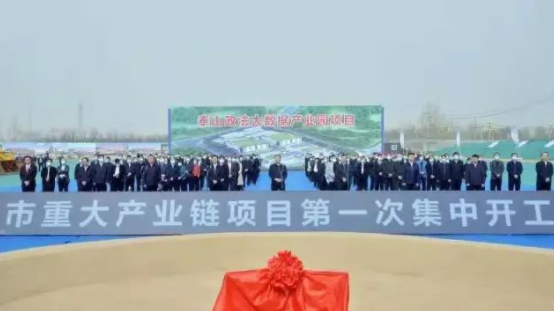 山東德源18萬噸環氧樹脂重大項目開工會，目標省內50%、全國3