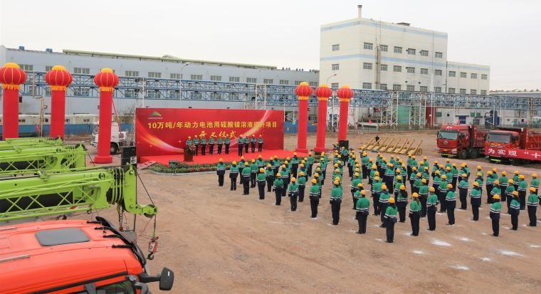 金川集團10萬噸/年動力電池用硫酸鎳溶液提升項目開工