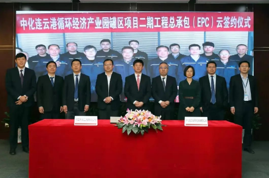 天辰公司再簽大項目總承包合同！