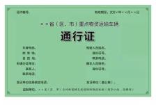 搜料資訊