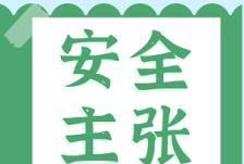 搜料資訊