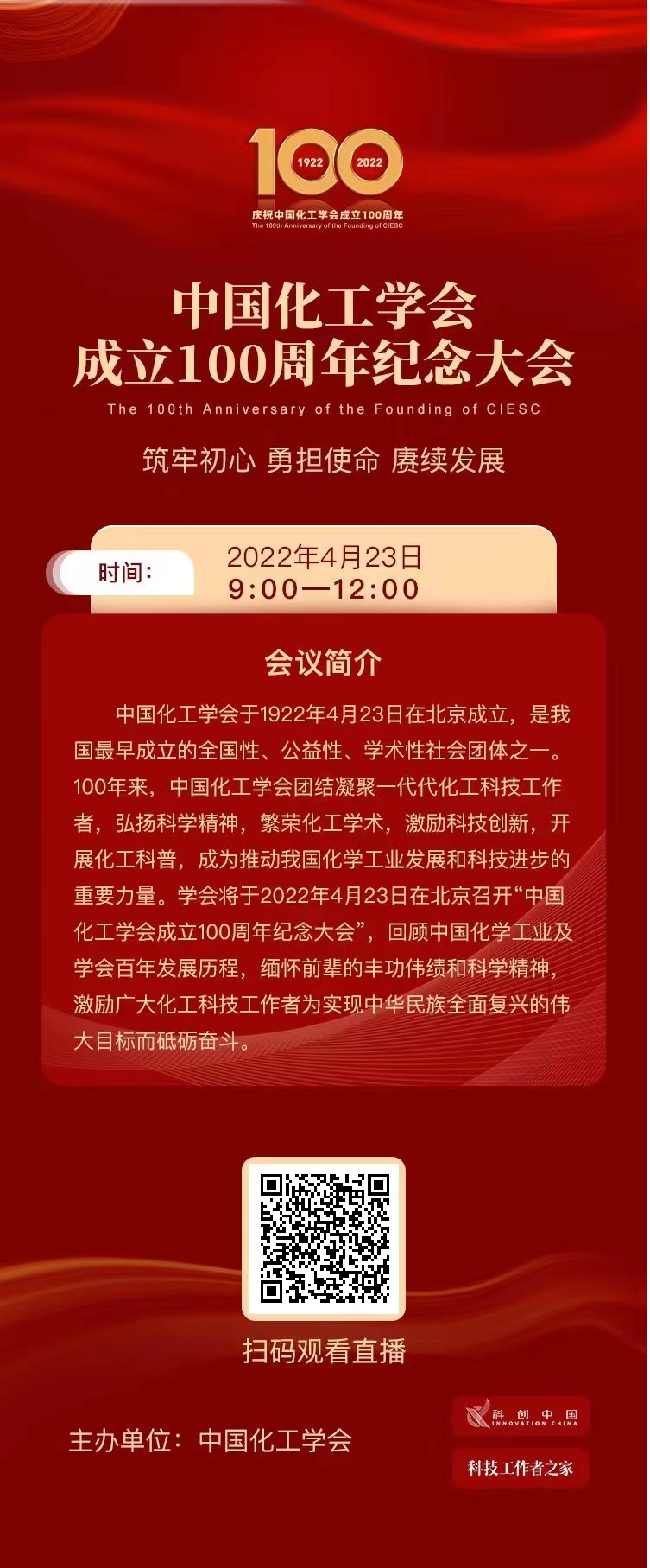 微信圖片_20220420175447.jpg