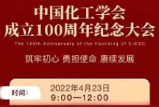 搜料資訊