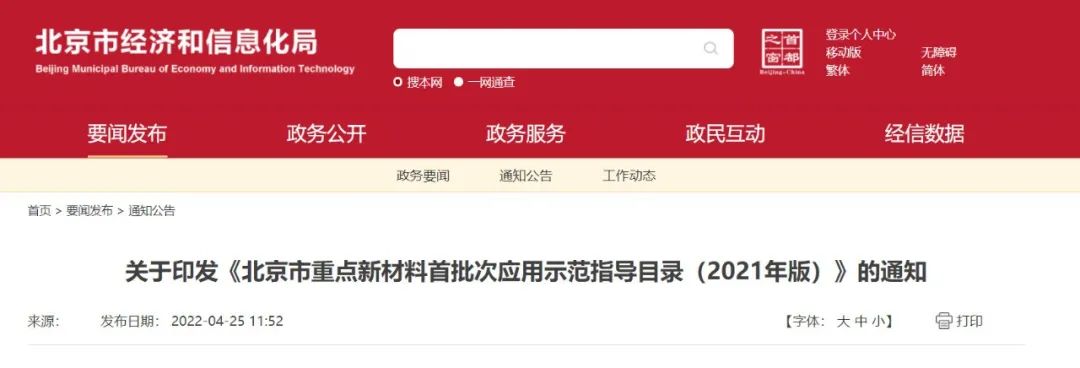 搜料資訊