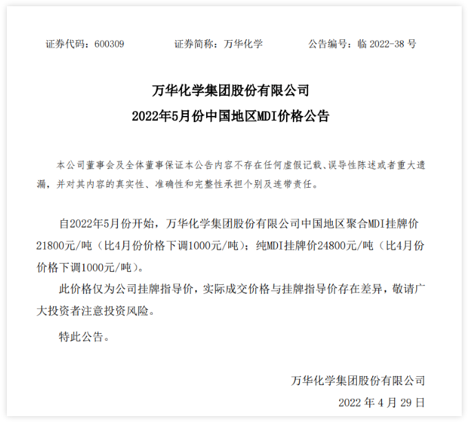搜料資訊