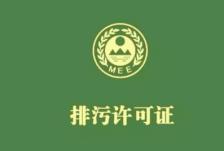 搜料資訊