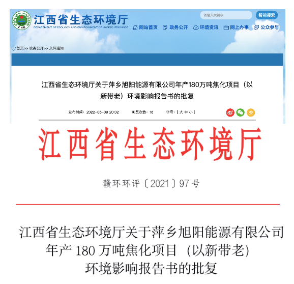 搜料資訊