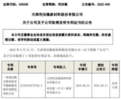 搜料資訊