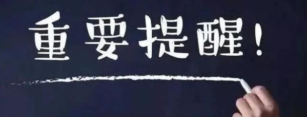 搜料資訊