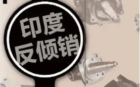 搜料資訊