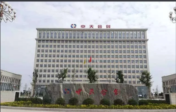 搜料資訊