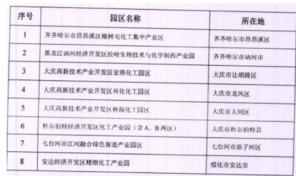 搜料資訊