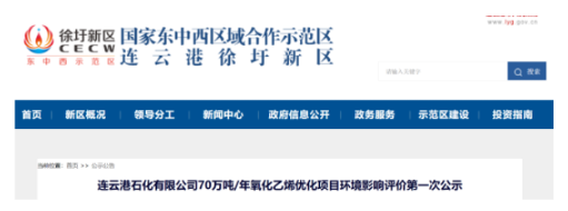 搜料資訊