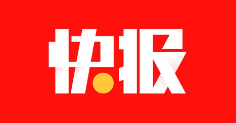 搜料資訊