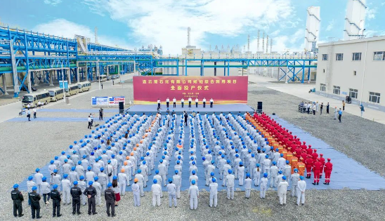 總投資335億元，大型石化項目全面建成投產