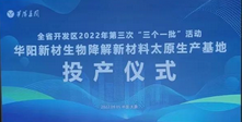 搜料資訊