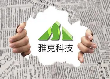 搜料資訊