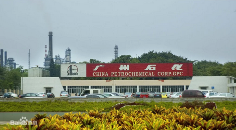 廣州石化碳九芳烴月出廠逾萬噸