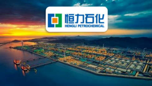 季度會議，恒力石化重點在建60萬噸BDO、10萬噸丁二酸等項目