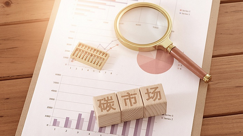累計成交量2.23億噸！全國碳市場累計成交額突破100億元大關