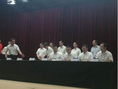 雙方簽署戰略合作框架協議