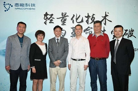 參會嘉賓合影