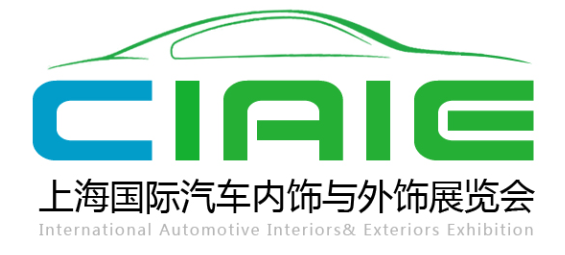 倒計時100天！CIAIE?2018蓄勢待發，“飾”不可擋