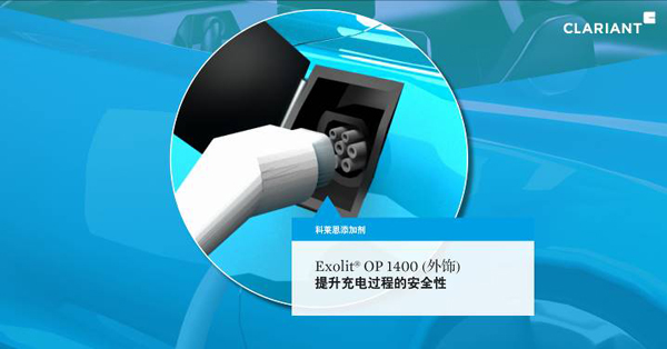 塑料