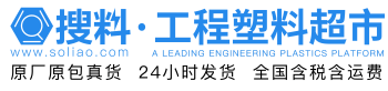 搜料logo