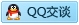 QQ咨詢